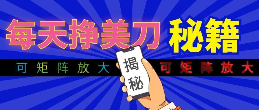 全新AI量化月入1W+，全天全自动运行，不用盯不用操作，懒人专属副业！|无忧资源社
