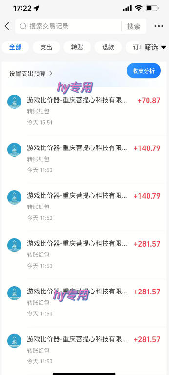 图片[2]|三款AI自动化游戏副业，轻松日入1k+，可批量矩阵操作适合新手小白！【揭秘】|无忧资源社