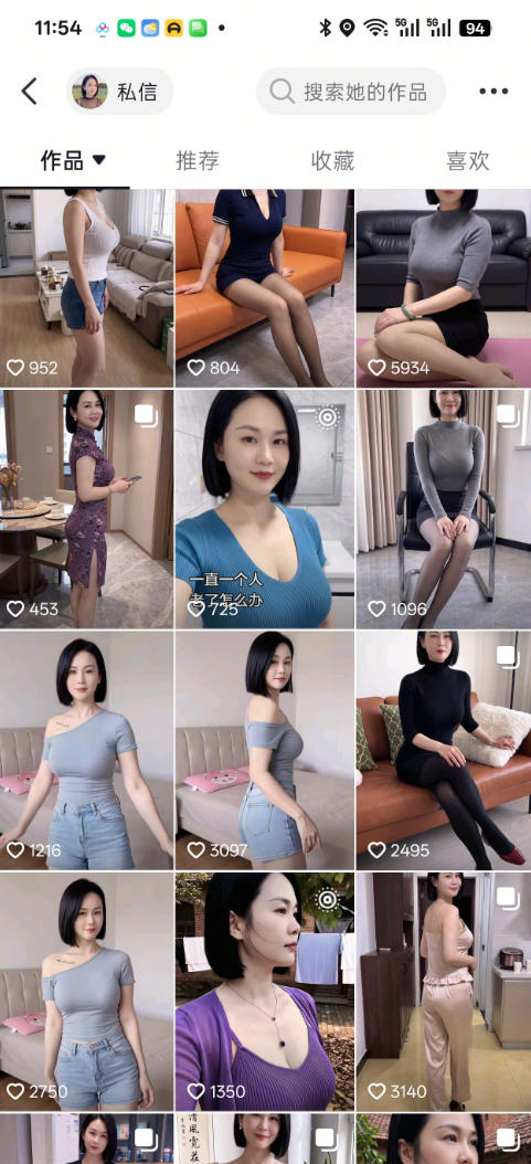 图片[2]|抖音8W粉丝博主陈美娇的AI美女跳舞赛道玩法，AI真人图片+跳舞视频生成，抖音自热，不提示AI制作教学|无忧资源社
