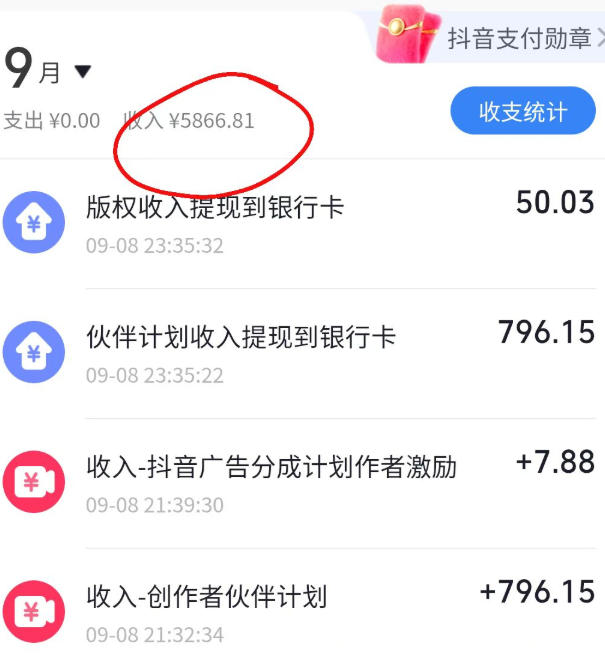 图片[2]|抖音10W粉丝博主的AI志怪国风动漫解说教学，剧本、分镜、生图、配音、剪辑一站式教学，能挂精选也能进独家​|无忧资源社