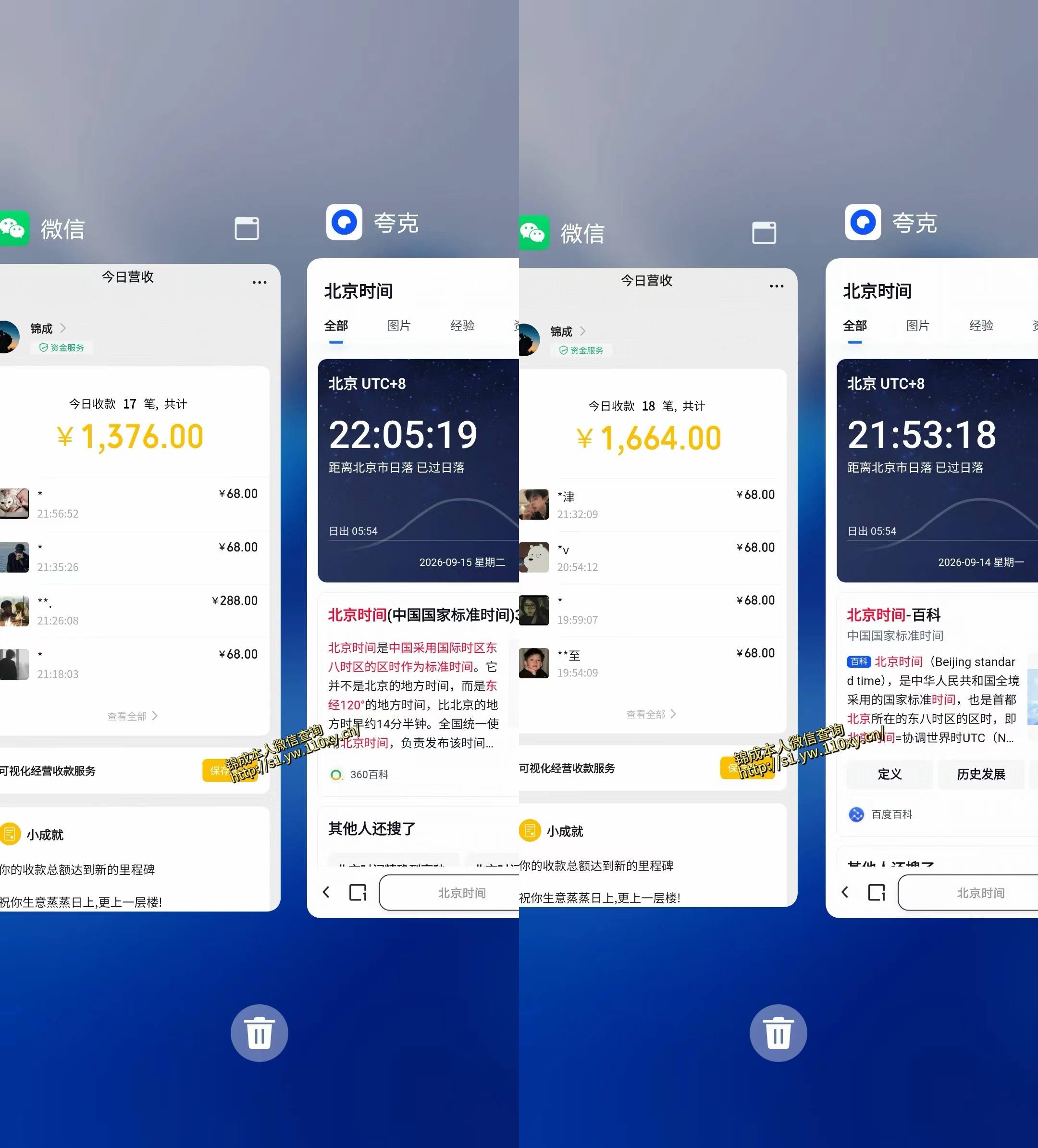 图片[2]|最适合普通人的项目，拿出执行力每天800-1k+，全程可落地，普通人随时入局【揭秘】|无忧资源社