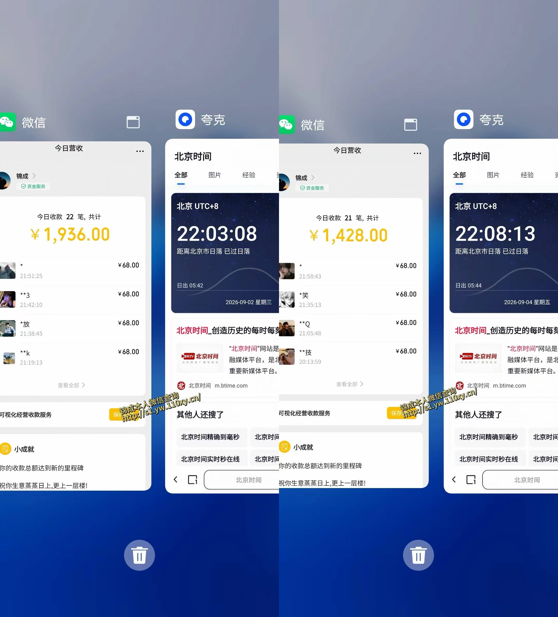 图片[2]|身经济小众赛道，一部手机就能干，每天搞个800-1000很轻松，最适合普通人的项目【揭秘】|无忧资源社