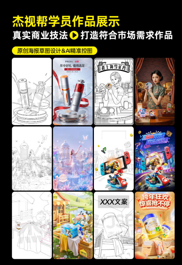 图片[5]|电商头等舱2026新课，当AI把执行变得廉价，理解真实商业需求，将成为价值核心|无忧资源社
