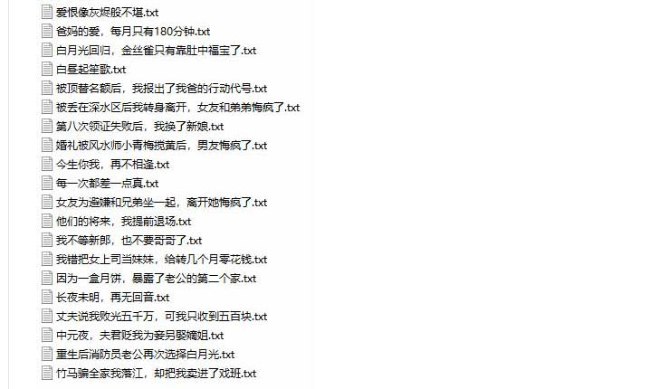 图片[3]|某社群百人拆文付费资源，千本爆款短篇拆解+每日拆文案例+网感训练+原创写作方法+爆款榜单例文等实用技巧(持续更新)|无忧资源社