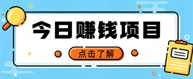 网盘拉新，别只会发链接——用这个野路子零成本零门槛，轻松月入万元|无忧资源社