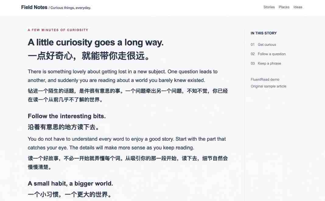 图片[2]|免费开源浏览器翻译插件！原文译文逐段对照，支持划词翻译、AI讲解与文档字幕翻译FluentRead流畅阅读|无忧资源社