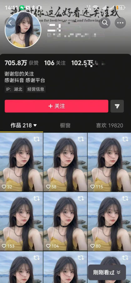 图片[2]|抖音卡转发搬运，暂停不显示跳转原作者技术，可涨粉，可带货|无忧资源社