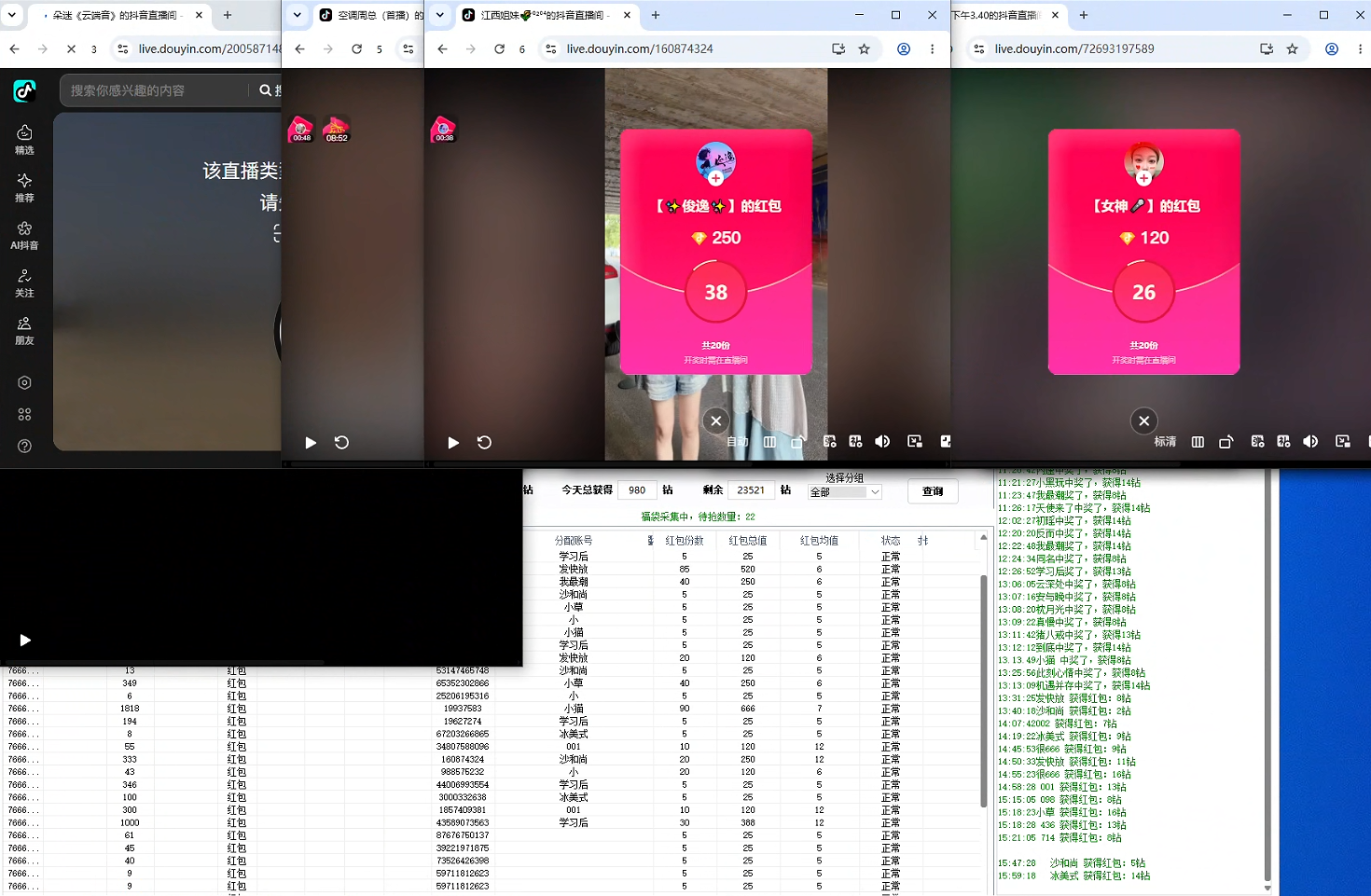 图片[2]|利用AI实现抖音云端轻量，月入万元，任何人都可以做！|无忧资源社