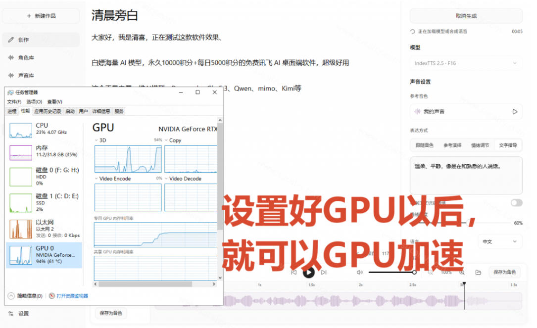 图片[10]|GitHub最新开源宝藏项目！本地配音与声音克隆能力都齐了，支持Indextts 2.5和VoxCPM等模型yovoice|无忧资源社