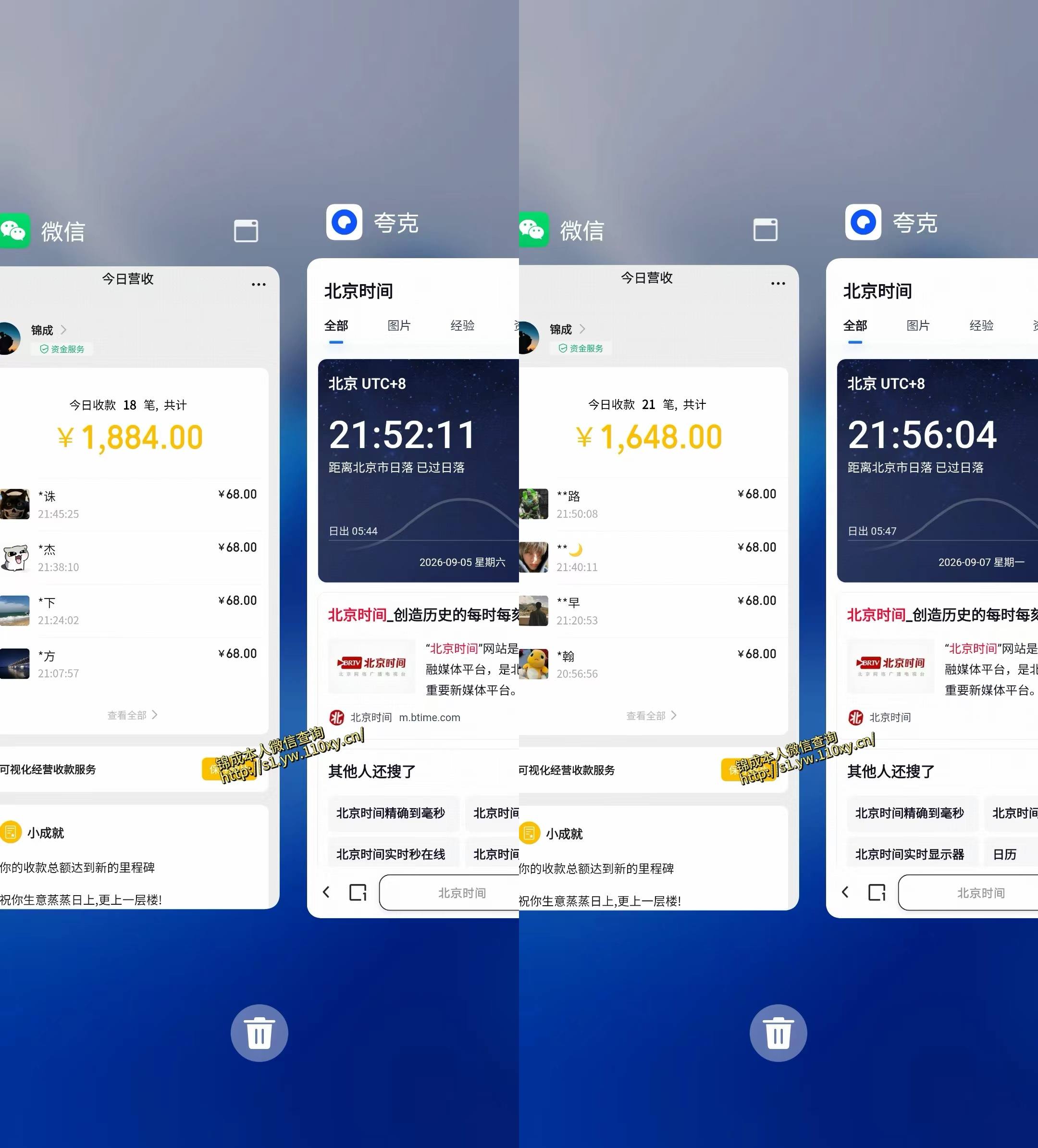 图片[2]|单身经济小众赛道，一个人一部手机，每天稳定1000+，长期可持续的赛道【揭秘】|无忧资源社