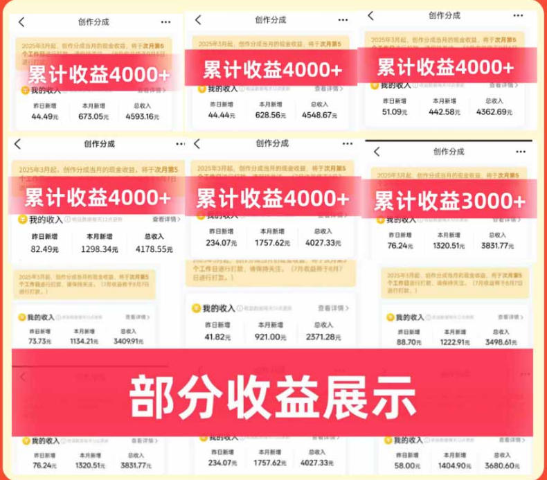 图片[2]|大众点评分成实操训练营1+2期｜0基础起号养号、有奖笔记批量创作、AI提效、多渠道变现全落地，单条收益几元至几十元|无忧资源社