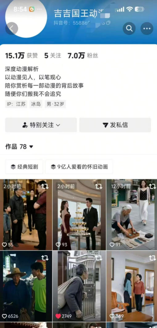 图片[2]|抖音卡转发搬运技术4.0（对标：吉吉王国原版技术），外来技术，效果自测！|无忧资源社
