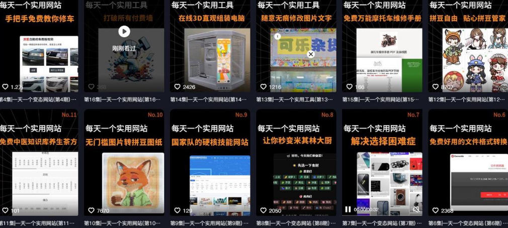 图片[2]|AI工具测评IP孵化营第二期，带你从0到1做出涨粉接广的自媒体账号|无忧资源社
