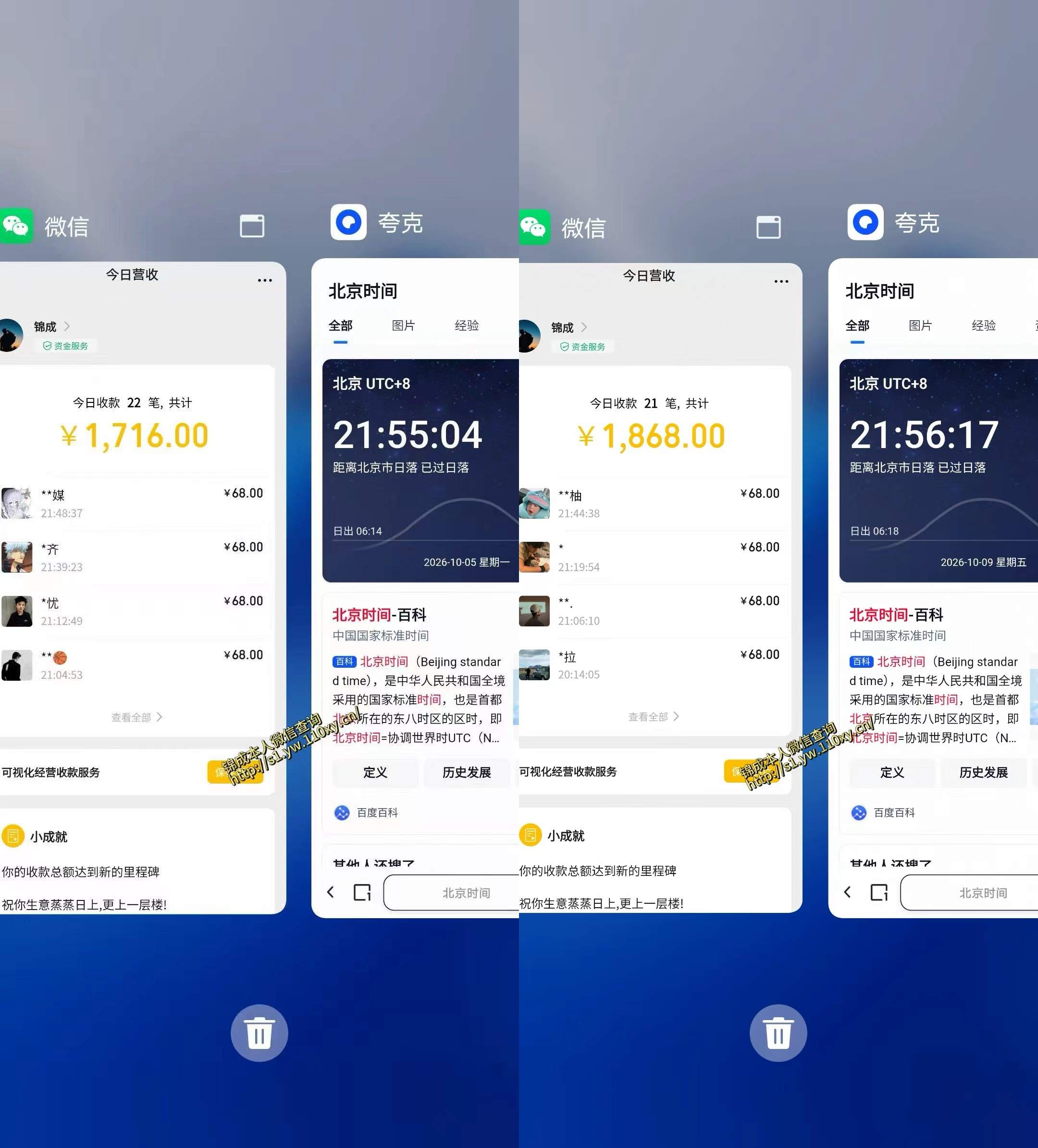 图片[2]|单身交友社群，普通人拿出执行力一个人每天搞个800-1k很轻松，普通人随时入局，无需经验【揭秘】|无忧资源社