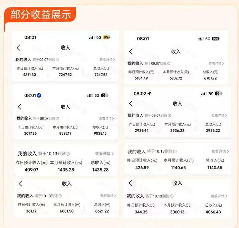图片[2]|大众点评进阶营，暴力新玩法，利用AI在大众点评写笔记， 賺取平台分成收益，手把手带你跑完整流程|无忧资源社