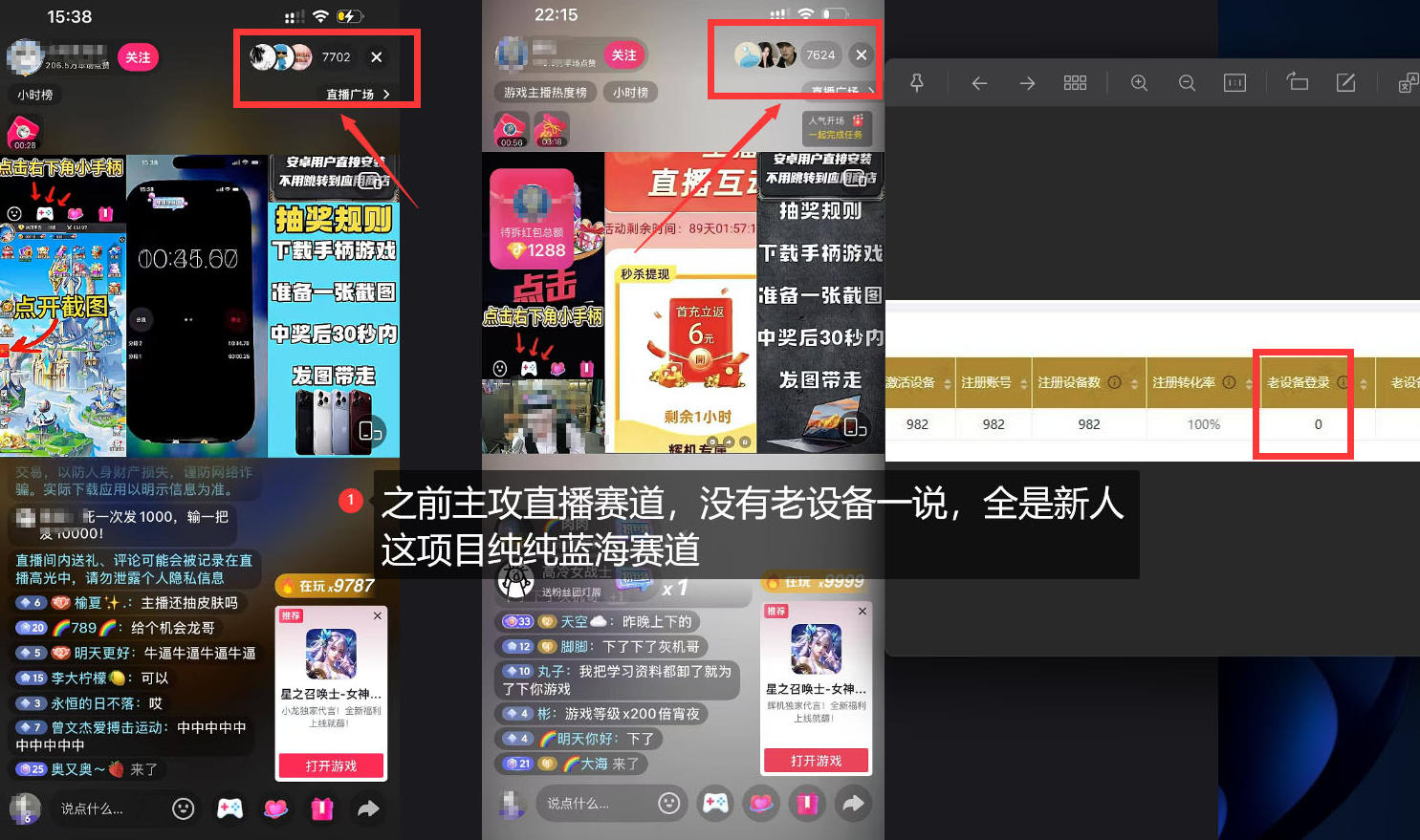 图片[2]|独家5AW游戏蓝海项目_游戏拉新+网盘拉新双倍收益，拉新一个30米|无忧资源社