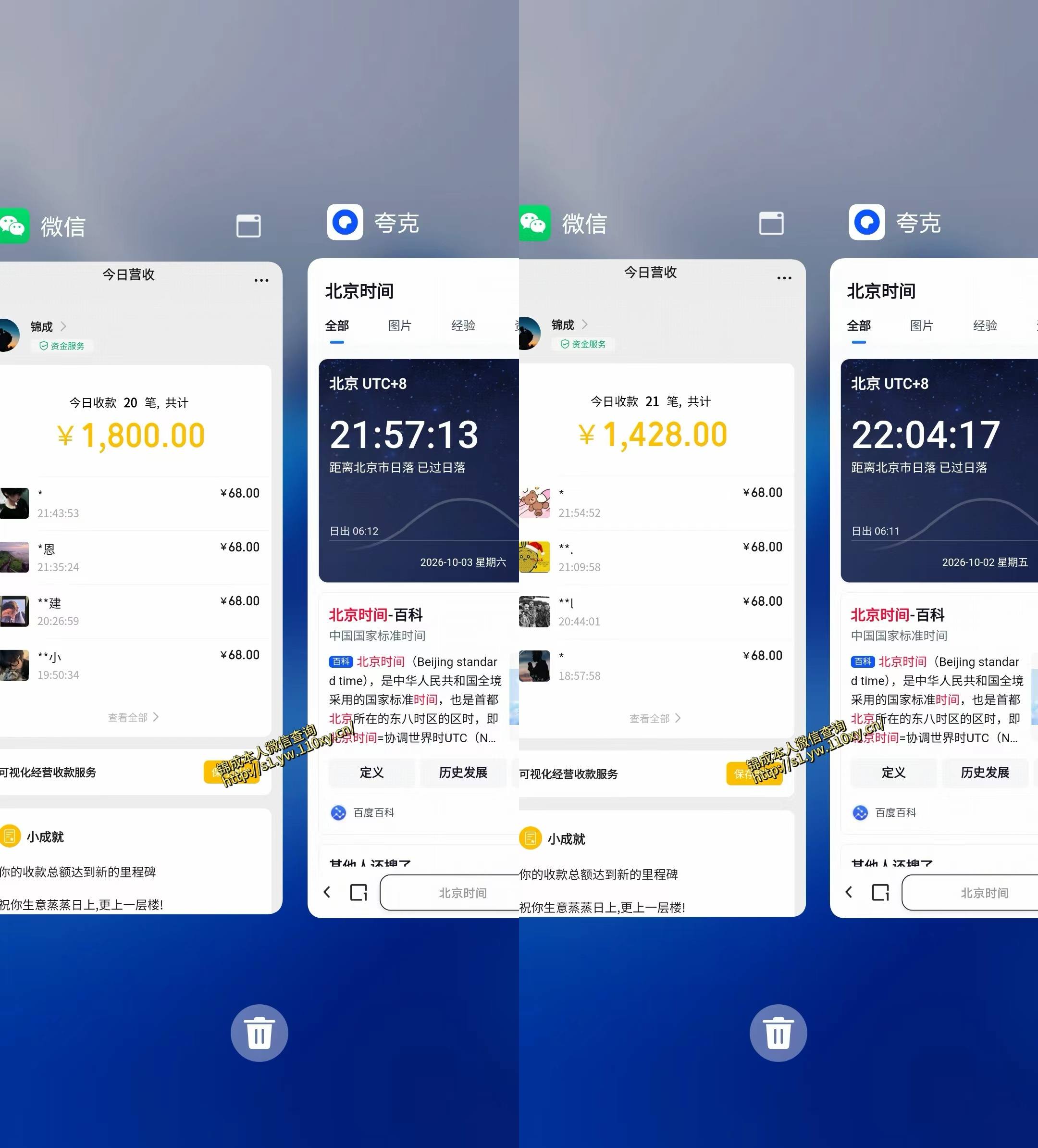 图片[2]|单身经济小众赛道，一个人一部手机，每天稳定1000+，利用下班碎片时间即可【揭秘】|无忧资源社