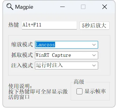 植物大战僵尸杂交版2.0.88最新防闪退版+修改工具+高清全屏工具 植物大战僵尸杂交版2.0.88最新防闪退版+修改工具+高清全屏工具