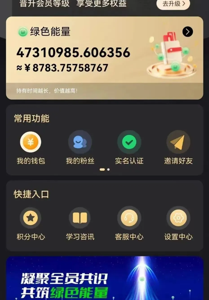 （9998期）每天看6个广告，24小时无限翻倍躺赚，web3.0新平台！！免费玩！！早布局…_无忧资源社