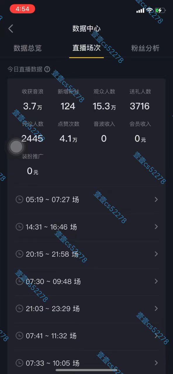 （10274期）2024抖音无人直播撸音浪新玩法 日入1000+ 全流程+素材资源_无忧资源社