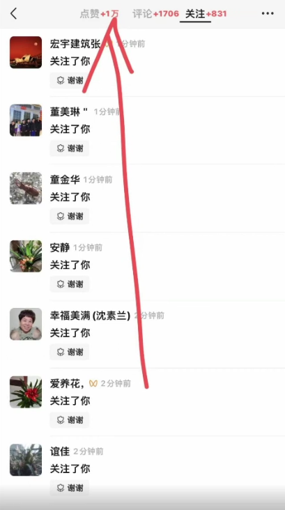 （9716期）视频号分成2.0高收益玩法，千次播放100收益，小白日入3000+_无忧资源社