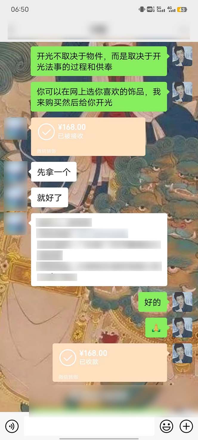 （10405期）15天纯利10W+，国学掘金计划2024玩法全网首次公开（视频课程+交付手册）_无忧资源社