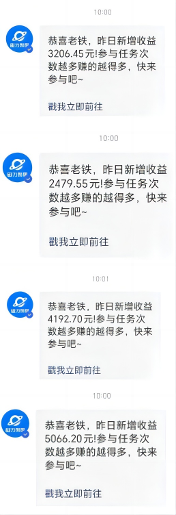 （9748期）利用AI美女视频掘金，单日暴力变现1000+，多平台高收益，小白跟着干就完…_无忧资源社