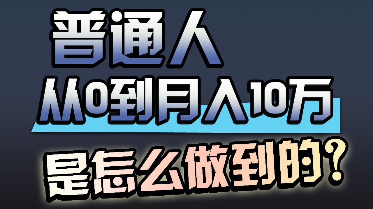 一年赚200万，闷声发财的小生意！_无忧资源社|无忧资源社