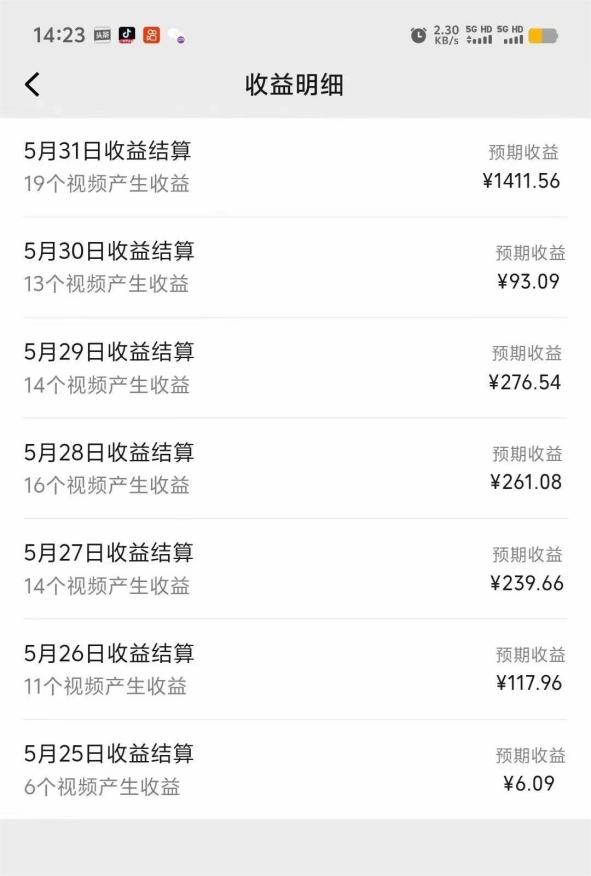 （11066期）视频号创作分成计划 利用AI做历史知识科普视频 月收益轻松50000+