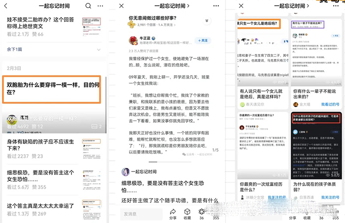 （10055期）小绿书图文搬运自媒体变现拆解课，从理论到实操一条龙拆解分享给你_无忧资源社