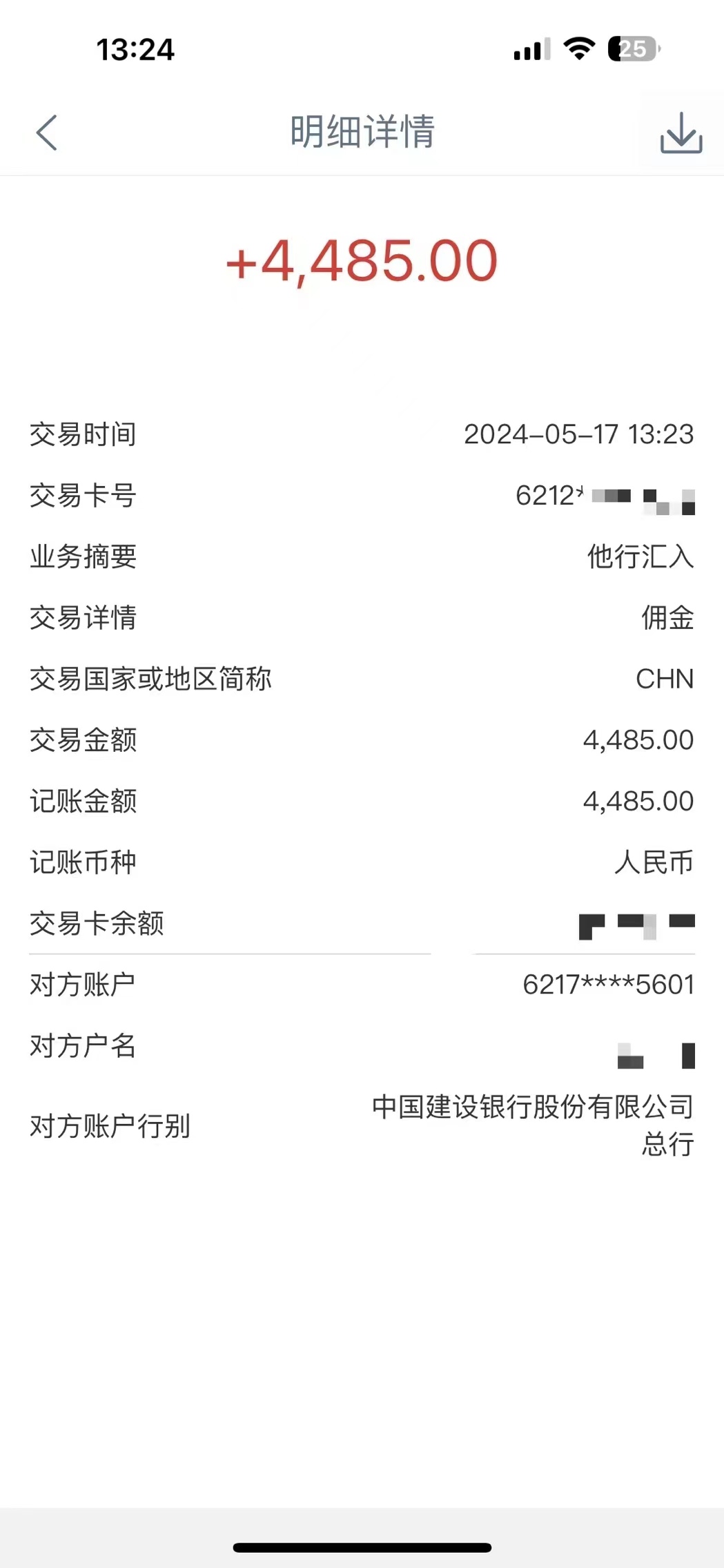 （10560期）Alliance国外全自动挂机，单窗口收益15+，可无限多开，日入5000+_无忧资源社