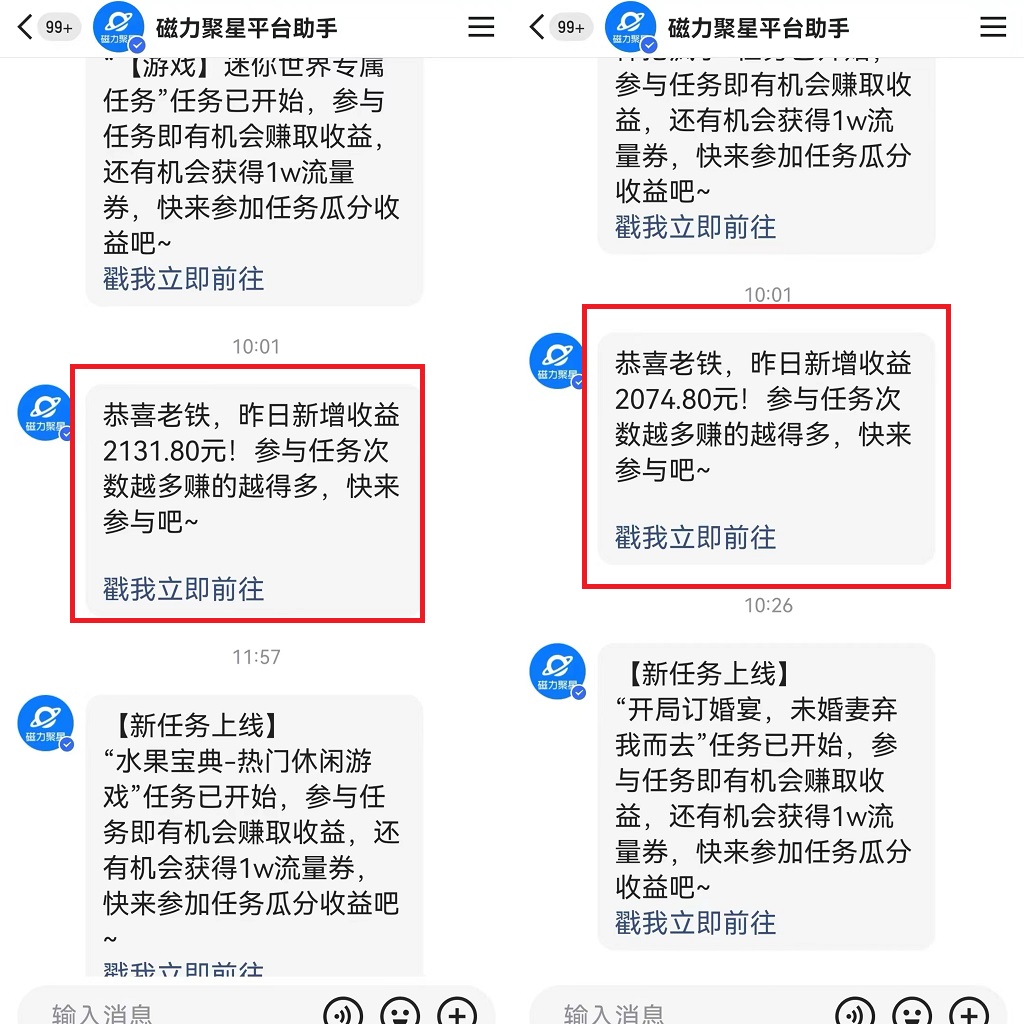 （9767期）快手美女哄睡无人挂机2.0，拉爆流量不违规，多种变现途径，日收3000+，…_无忧资源社