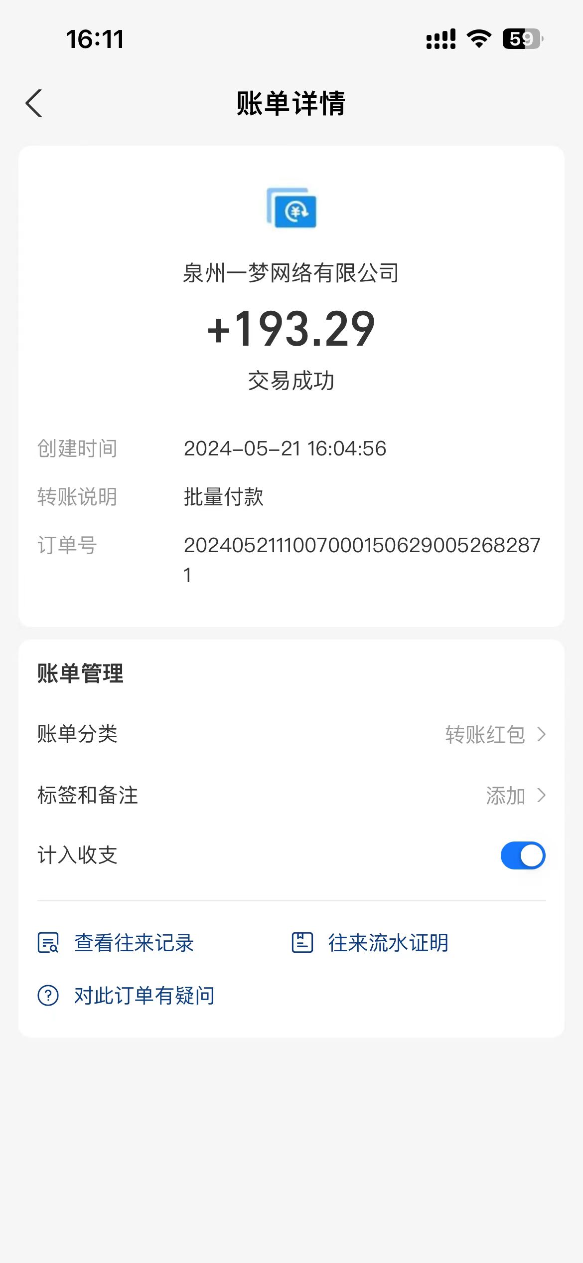 （10670期）0撸天花板 单手机日收益40+ 2台80+ 单人可操作10台 做了就有 长期稳定_无忧资源社