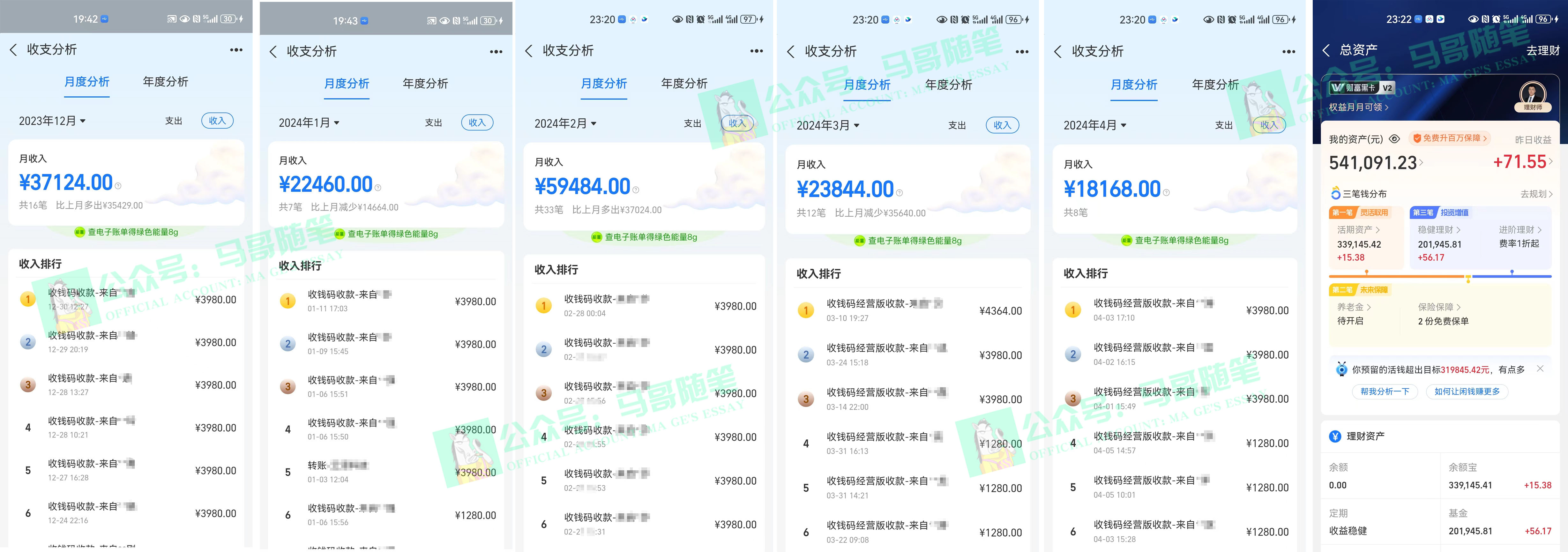 （9875期）视频号纯搬运日引300+创业粉教程！_无忧资源社