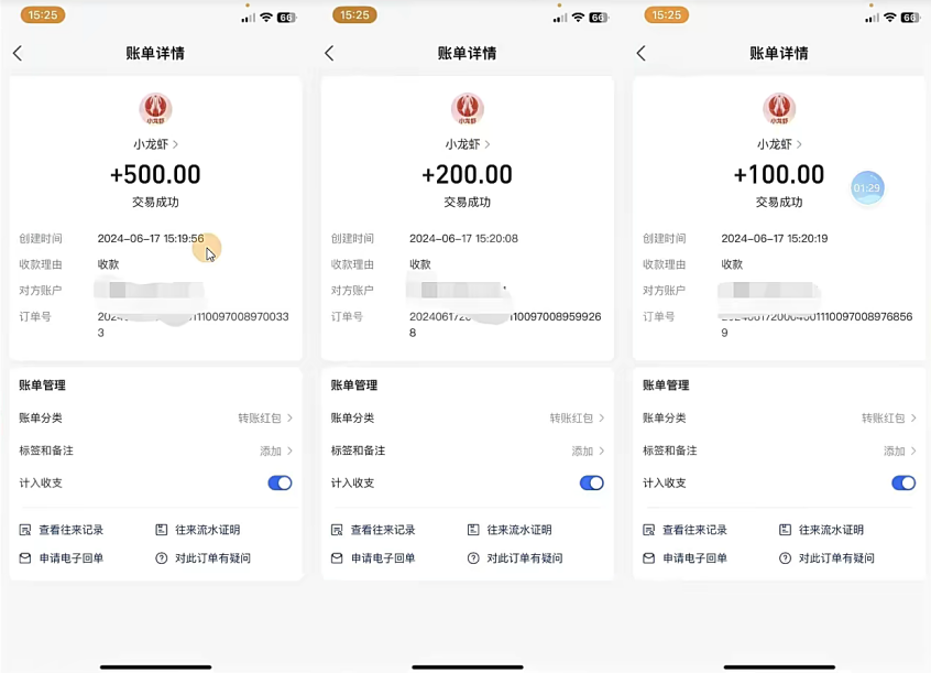 (11425期)只动手不动脑,手指点爱心,每天500+ (11425期)只动手不动脑,手指点爱心,每天500+
