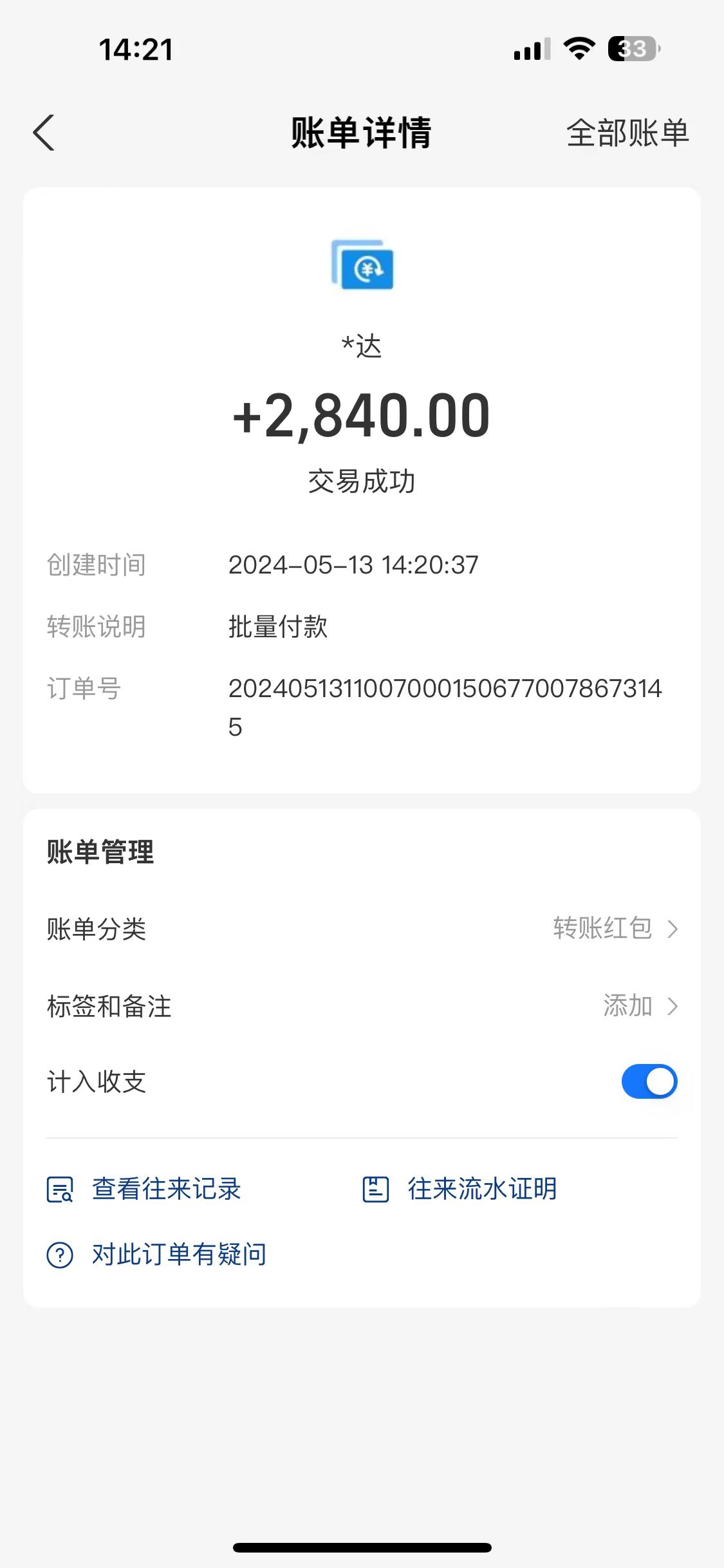 （10475期）海外联盟装机 单窗口日收益15.8 变现20000+ 野路子玩法_无忧资源社
