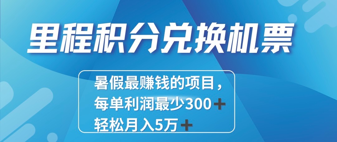 2024最暴利的项目每单利润最少500+，十几分钟可操作一单，每天可批量操作！|无忧资源社