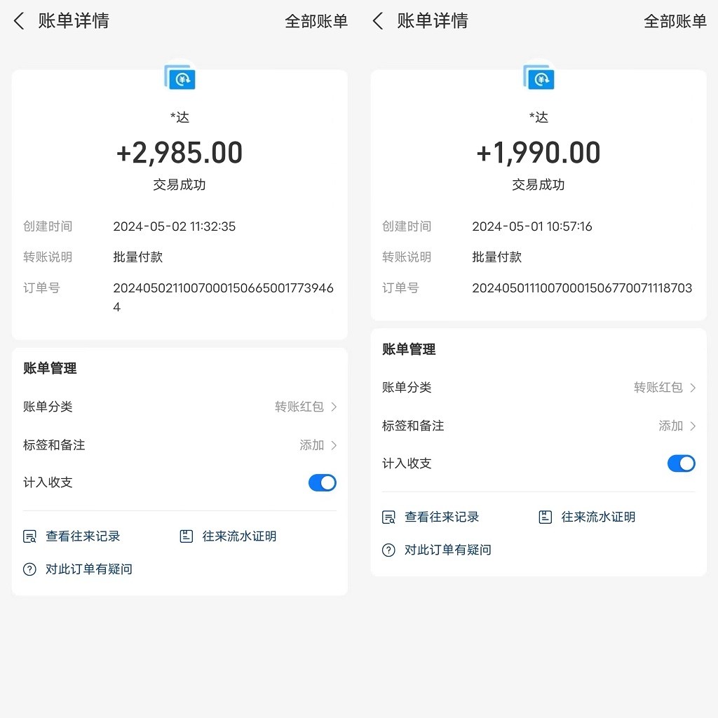 全自动海外装机，单窗口收益15+，可无限多开窗口，日收益1000~2000+_无忧资源社