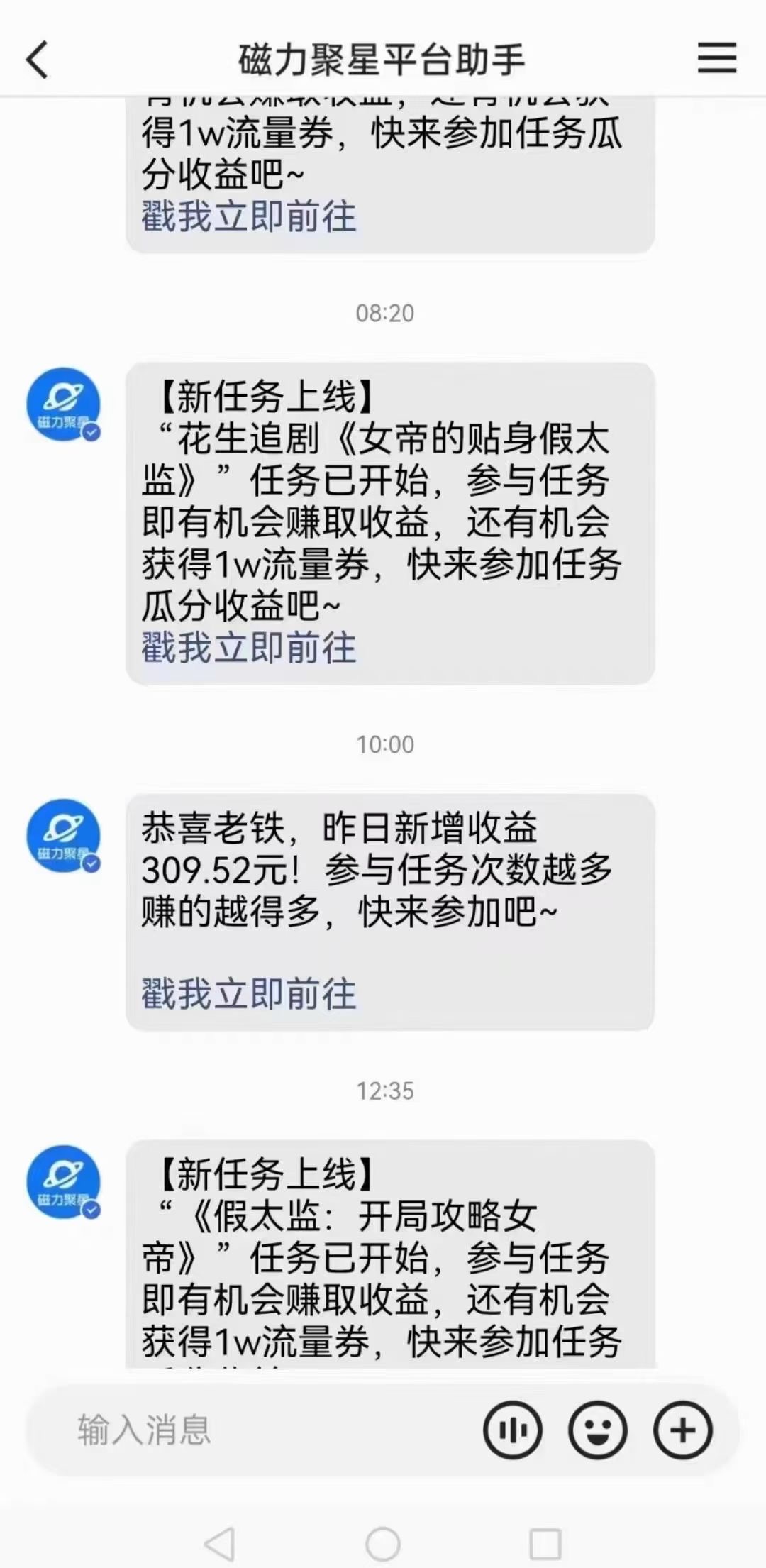 （9918期）快手无人直播短剧新攻略，合规无版权风险，打造热门直播间，睡后日入1000+_无忧资源社