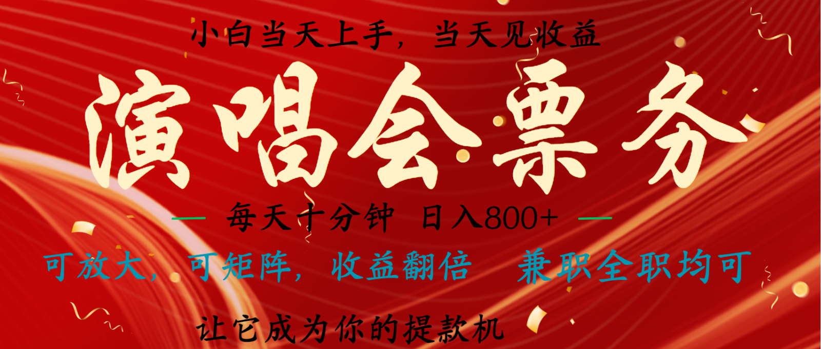 无脑搬砖项目0门槛 0投资可复制，可矩阵操作 单日收入可达2000+|无忧资源社