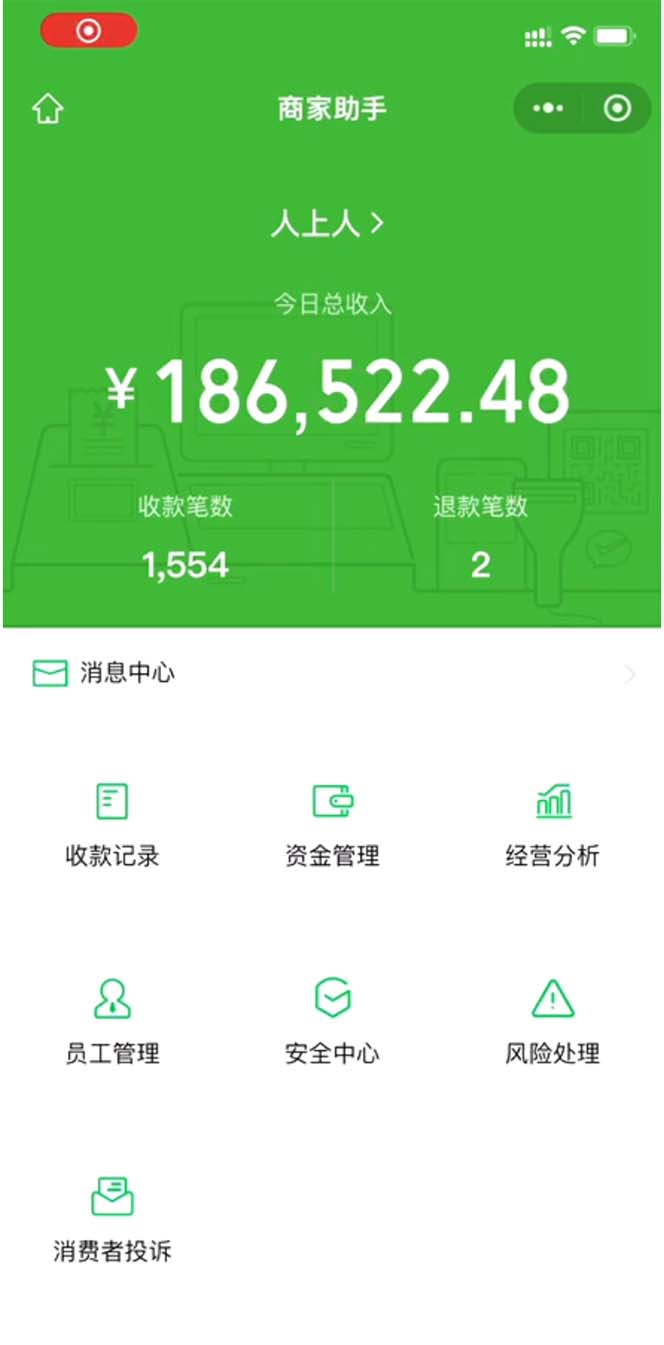 （10497期）炫富神器，简单无脑粘贴复制，闷声发财，当天见收益，无上限封顶_无忧资源社