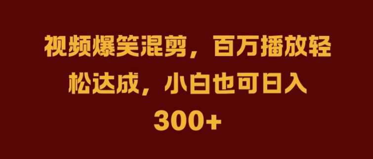 抖音AI壁纸新风潮，海量流量助力，轻松月入2W，掀起变现狂潮【揭秘】|无忧资源社