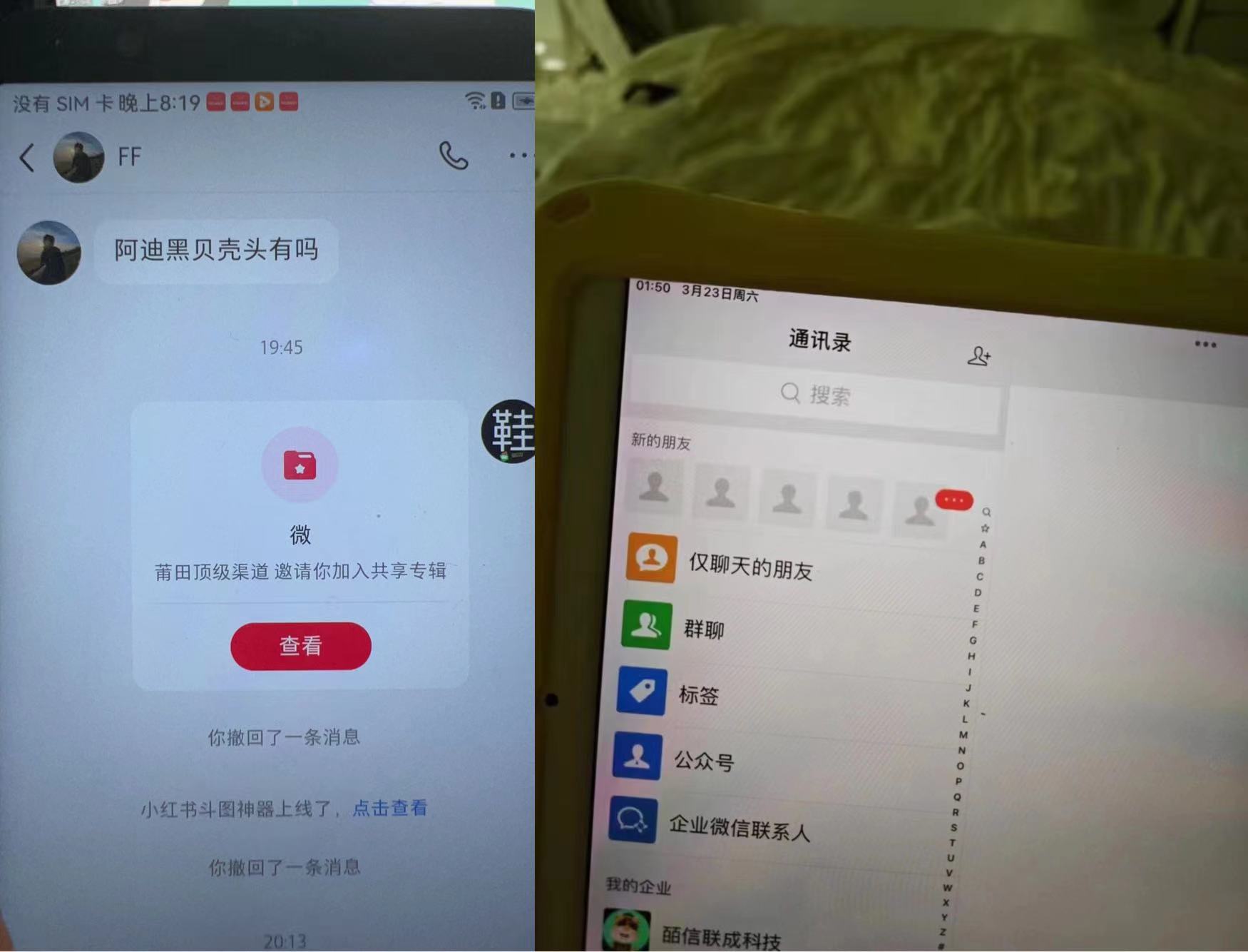 小红书最新无风险引流方法(代替卡片跳转 零成本)_无忧资源社