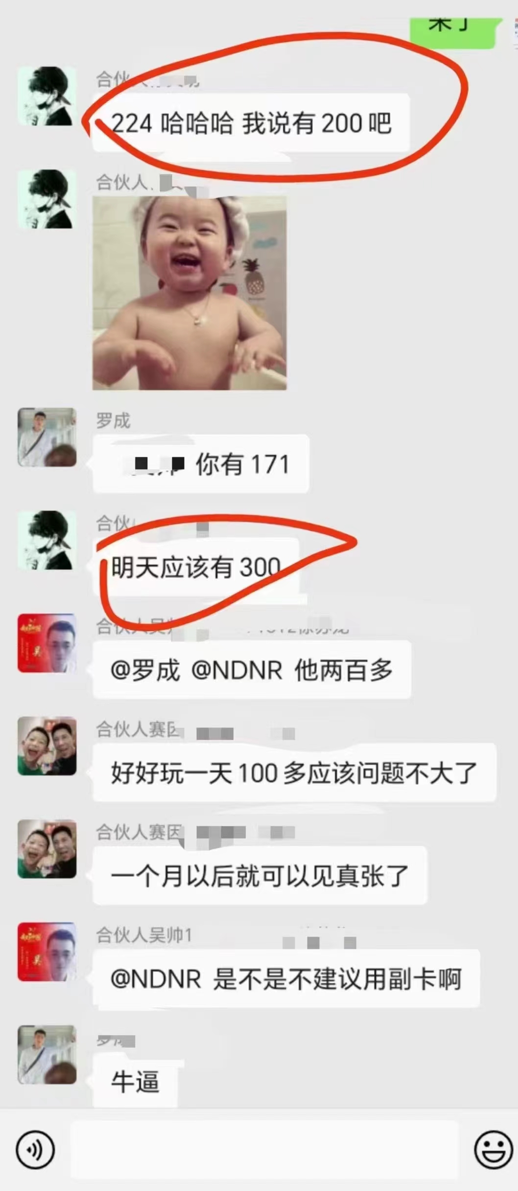 （10248期）最新看广告平台（不是尚玩），单机一天稳定收益50-100+_无忧资源社