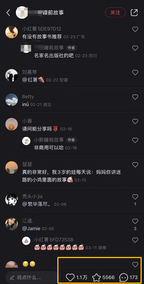 AI制作儿童绘本故事，纯原创，吸粉猛，单日变现1000+，操作简单，适合新老手操作_无忧资源社