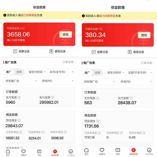 （9987期）多多硬改手机摄像头，单场带货纯佣1700+完美解决直播间被判问题，打造日…_无忧资源社