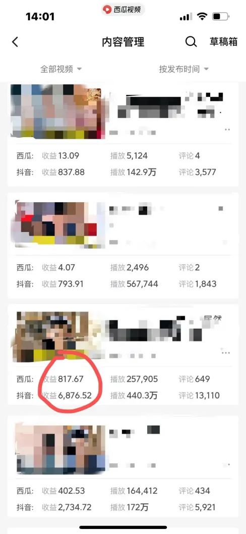 (11029期)爆笑三国,条条爆款,5分钟1条原创视频,一条收益7000+,一键分发多平… (11029期)爆笑三国,条条爆款,5分钟1条原创视频,一条收益7000+,一键分发多平…