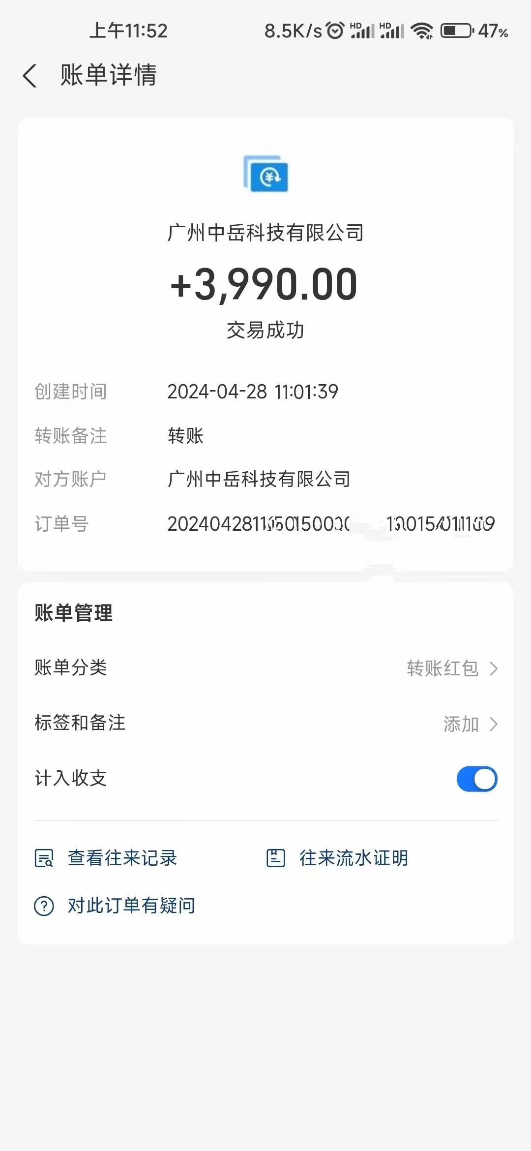 （10203期）电脑脚本全自动装机，四小时单窗口收益15.8+可无线多开，日收益 1800~2…_无忧资源社