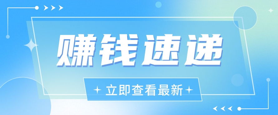 视频号历史人物赛道新玩法,20多个视频就有上百的收益,新手躺赚攻略 视频号历史人物赛道新玩法,20多个视频就有上百的收益,新手躺赚攻略