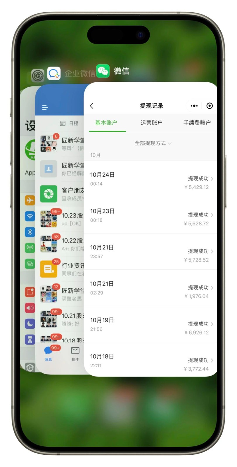 闲鱼复制粘贴日引200+付费创业粉，24年5月最新方法！割韭菜日稳定5000+收益_无忧资源社